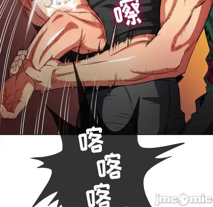 恶女勾勾缠 难缠小恶女第 91 话 第90页