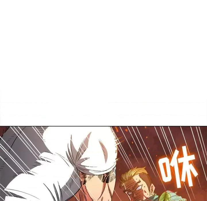 恶女勾勾缠 难缠小恶女第 91 话 第103页