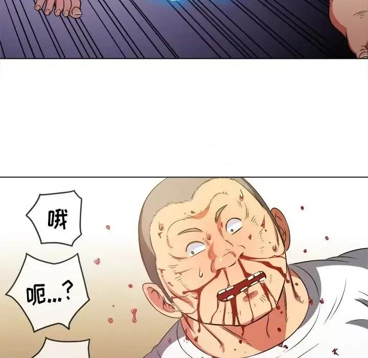 恶女勾勾缠 难缠小恶女第 91 话 第106页