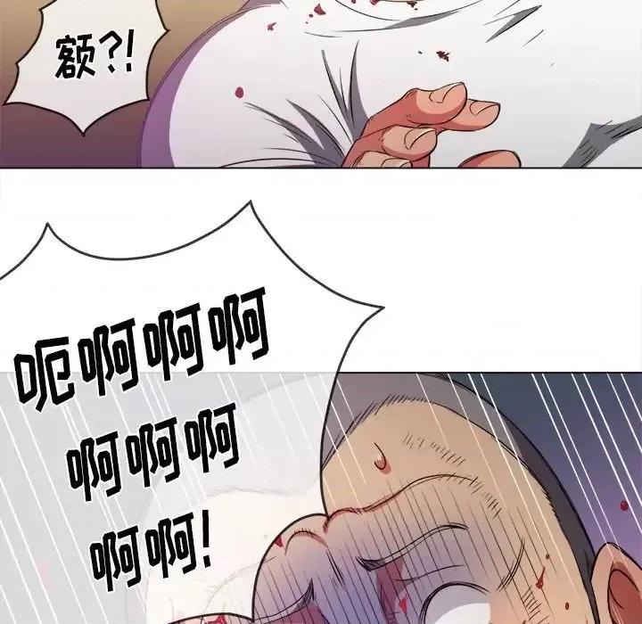 恶女勾勾缠 难缠小恶女第 91 话 第107页