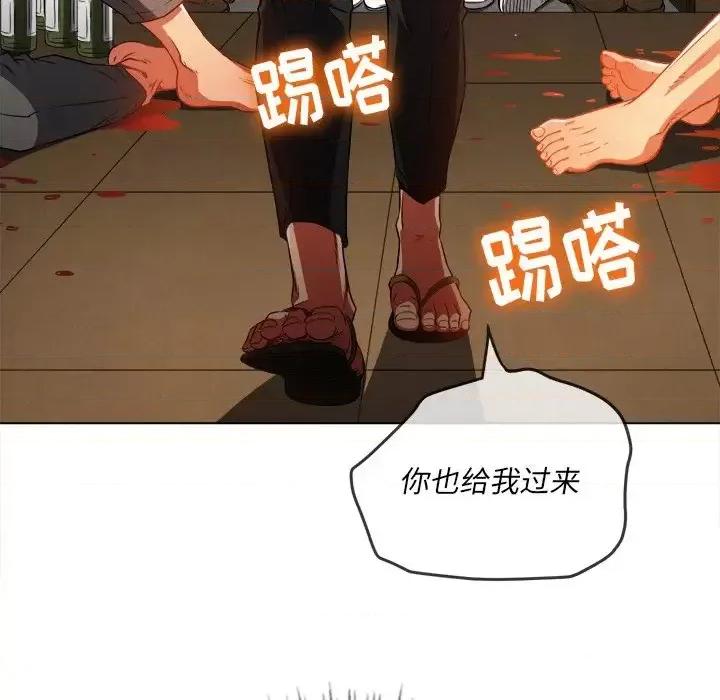 恶女勾勾缠 难缠小恶女第 91 话 第124页