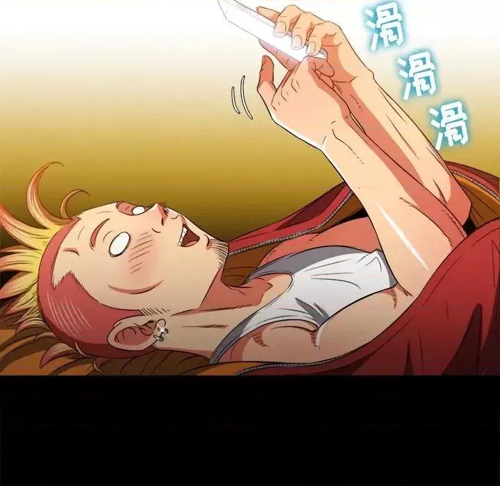 恶女勾勾缠 难缠小恶女第 91 话 第136页