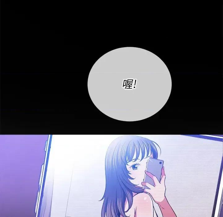 恶女勾勾缠 难缠小恶女第 91 话 第137页