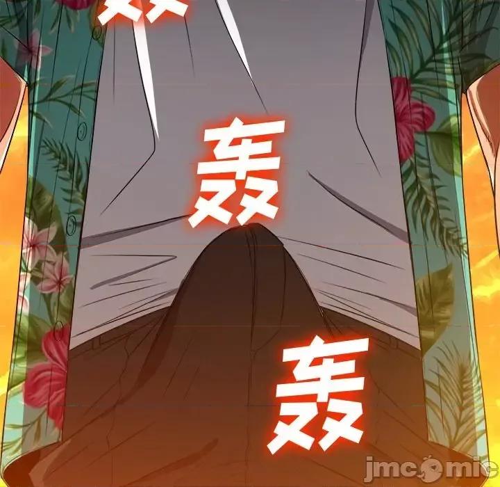 恶女勾勾缠 难缠小恶女第 91 话 第175页