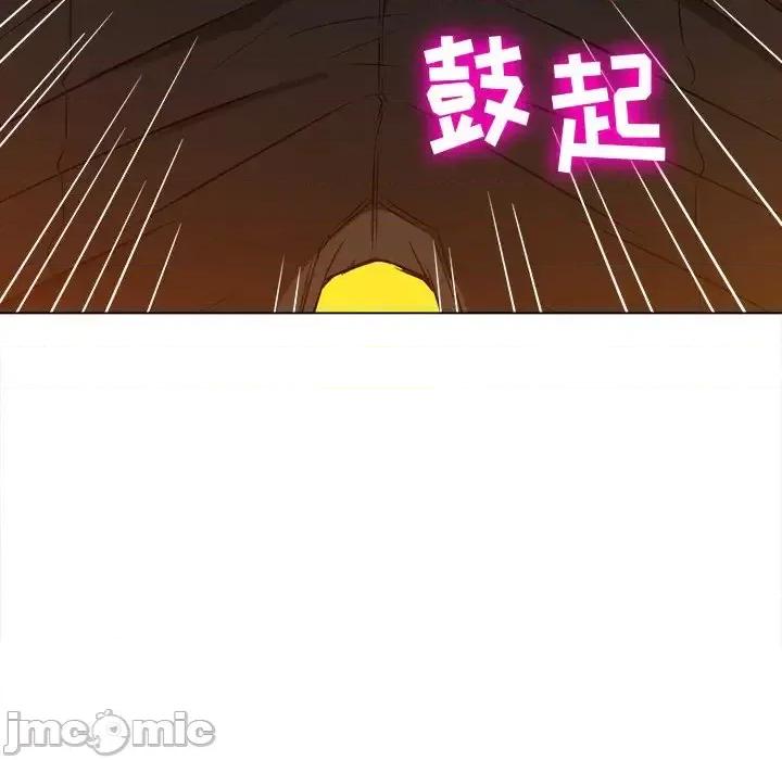恶女勾勾缠 难缠小恶女第 92 话 第5页