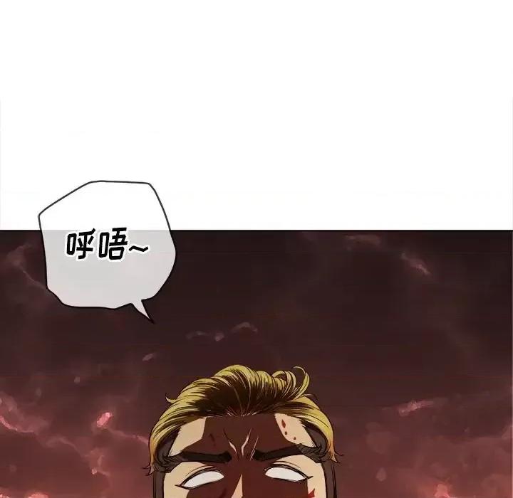 恶女勾勾缠 难缠小恶女第 92 话 第6页