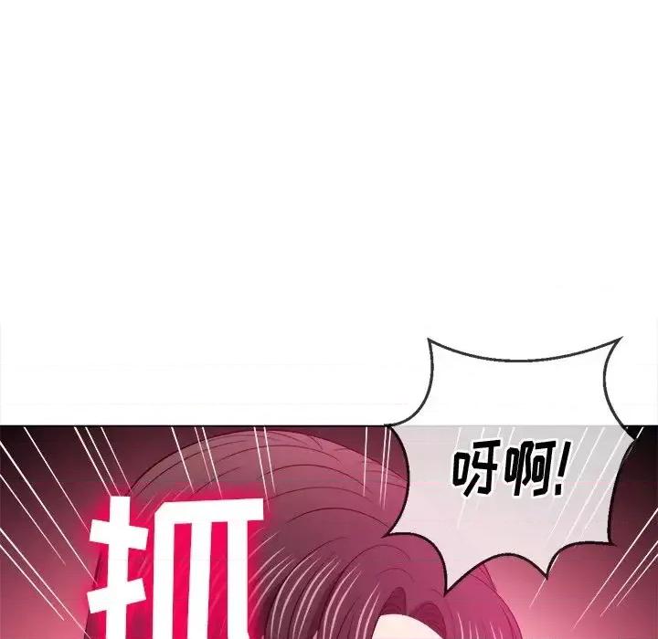 恶女勾勾缠 难缠小恶女第 92 话 第23页