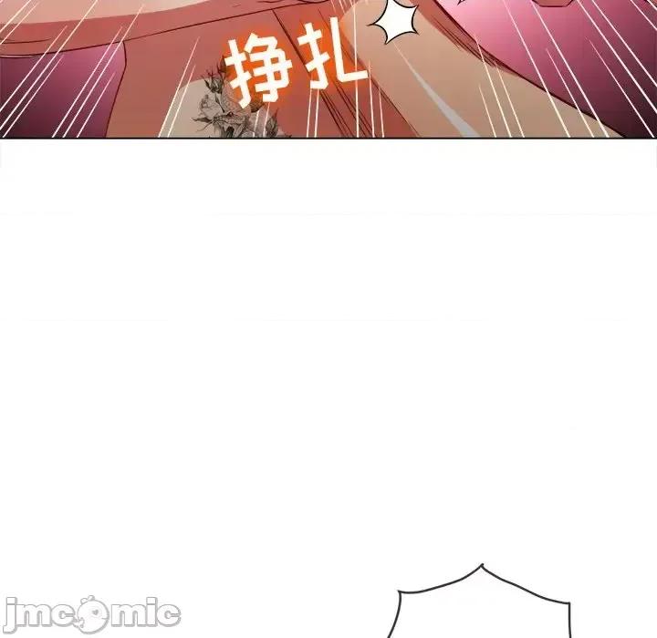 恶女勾勾缠 难缠小恶女第 92 话 第25页