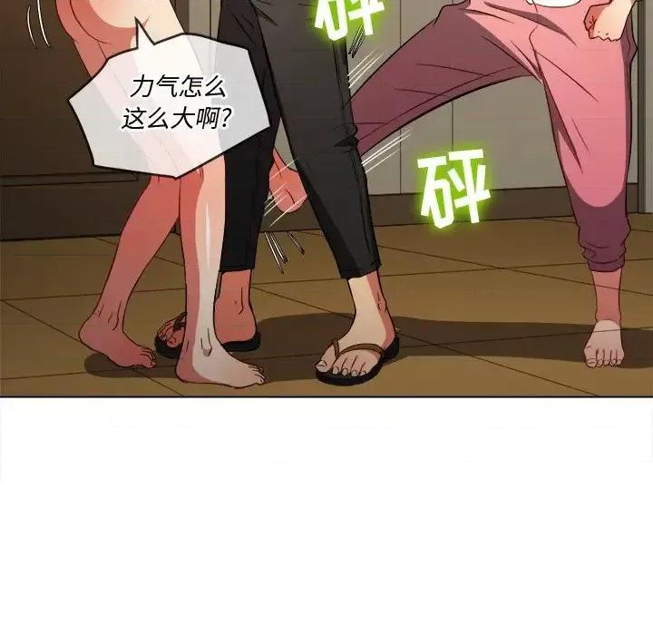 恶女勾勾缠 难缠小恶女第 92 话 第27页