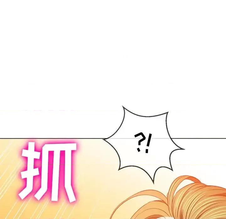 恶女勾勾缠 难缠小恶女第 92 话 第28页
