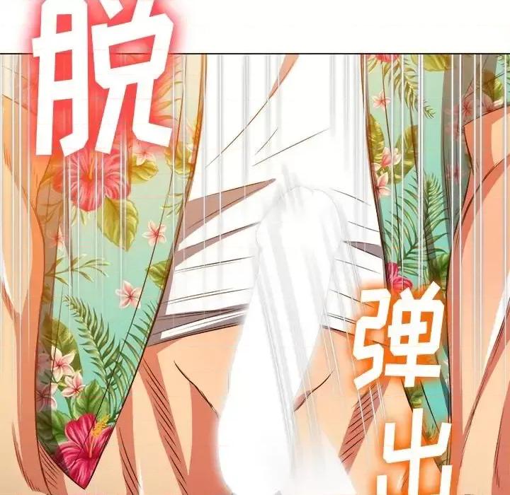 恶女勾勾缠 难缠小恶女第 92 话 第52页
