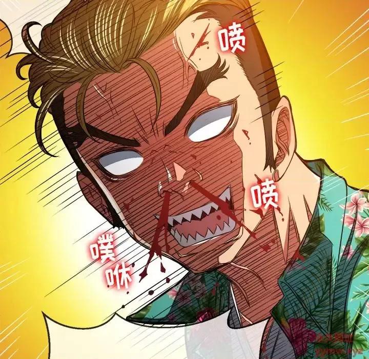 恶女勾勾缠 难缠小恶女第 92 话 第68页