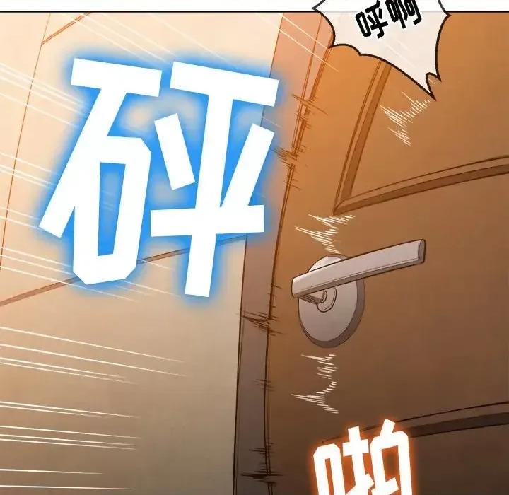 恶女勾勾缠 难缠小恶女第 92 话 第86页