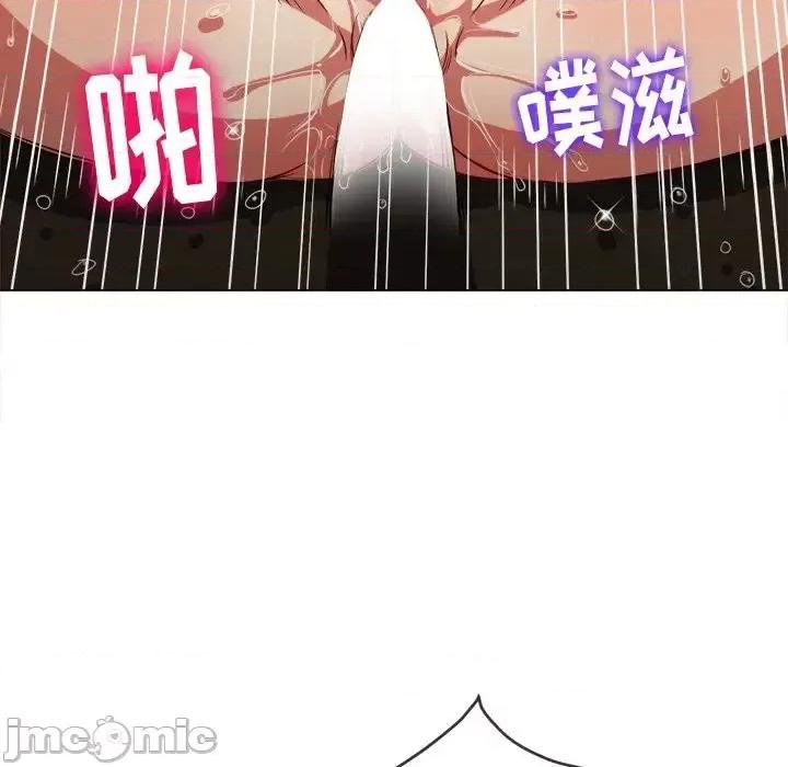 恶女勾勾缠 难缠小恶女第 92 话 第95页