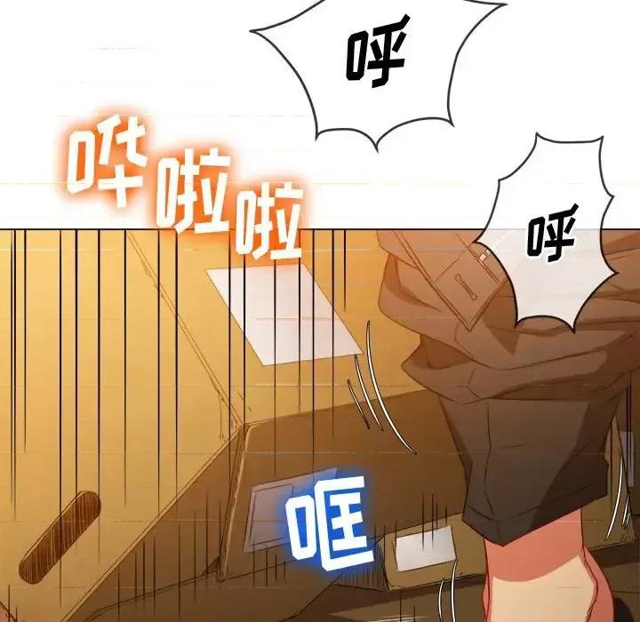 恶女勾勾缠 难缠小恶女第 92 话 第96页