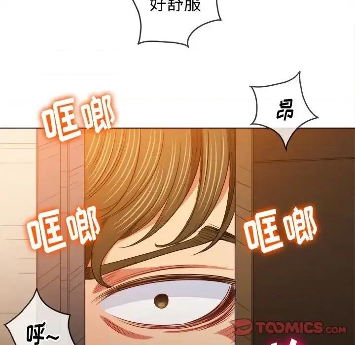 恶女勾勾缠 难缠小恶女第 92 话 第102页