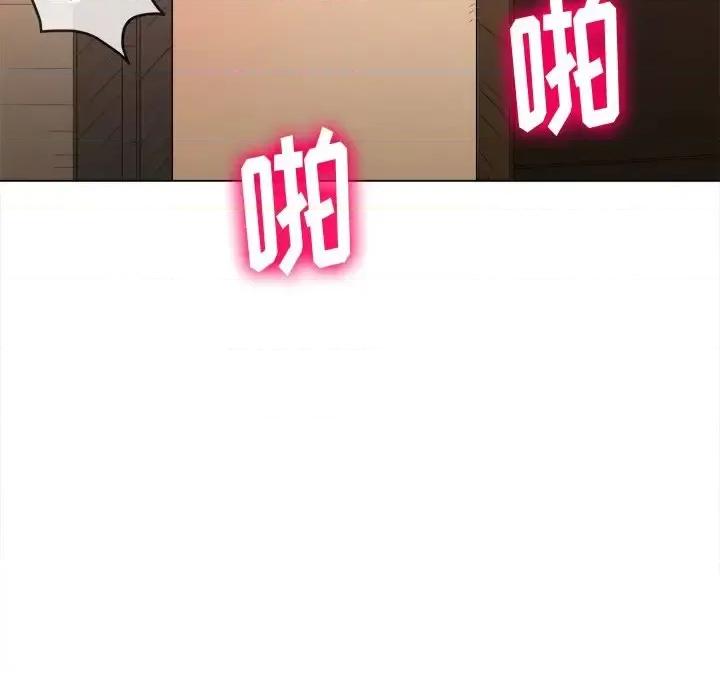 恶女勾勾缠 难缠小恶女第 92 话 第103页