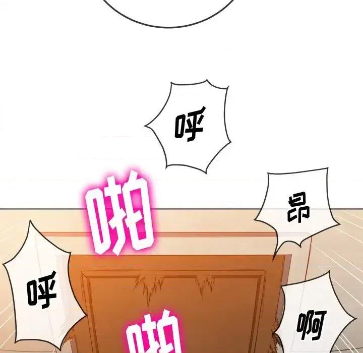 恶女勾勾缠 难缠小恶女第 92 话 第119页
