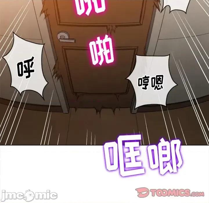 恶女勾勾缠 难缠小恶女第 92 话 第120页