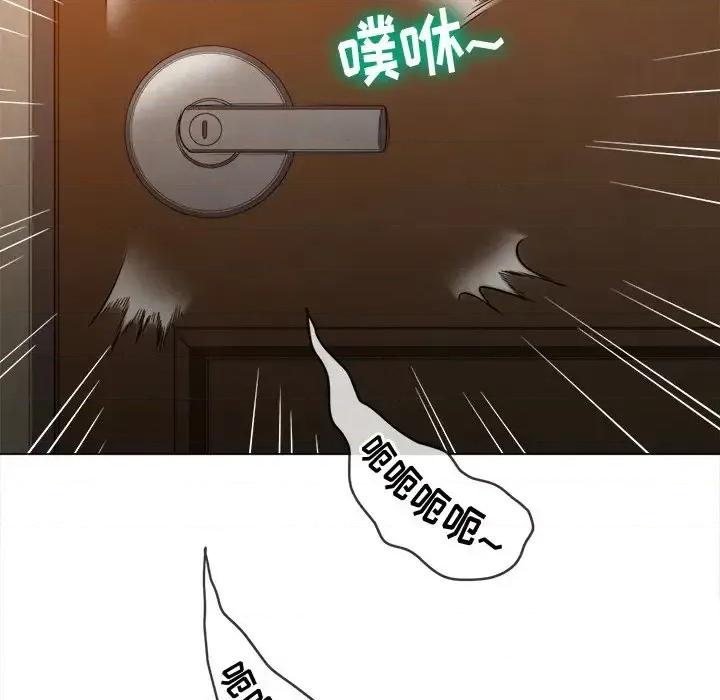 恶女勾勾缠 难缠小恶女第 92 话 第122页