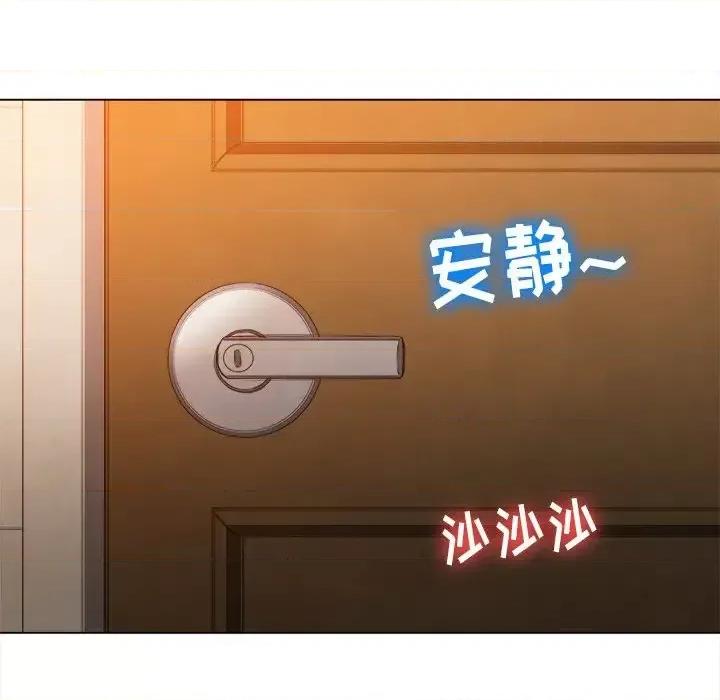 恶女勾勾缠 难缠小恶女第 92 话 第124页
