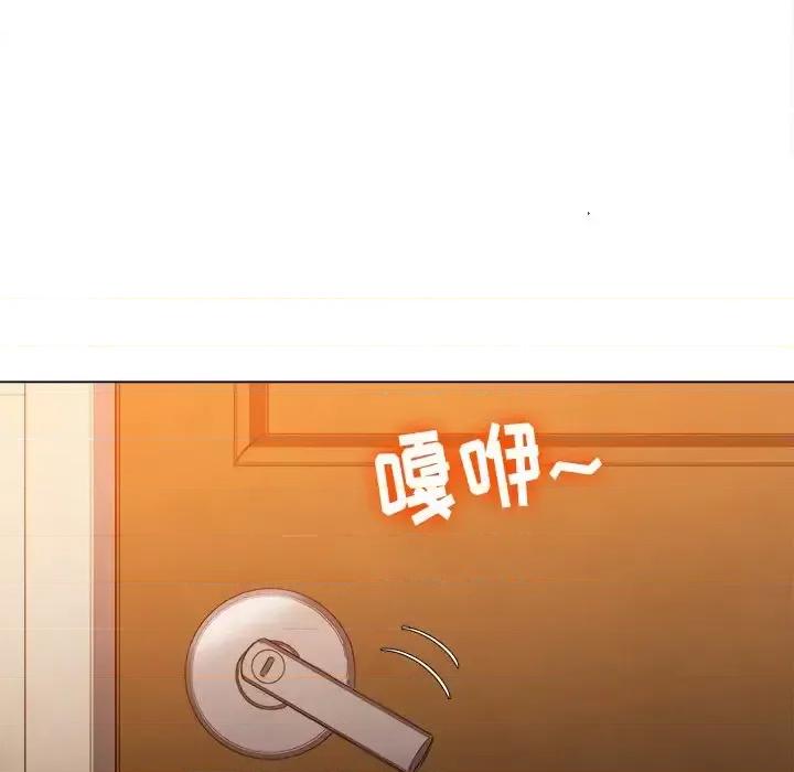 恶女勾勾缠 难缠小恶女第 92 话 第127页