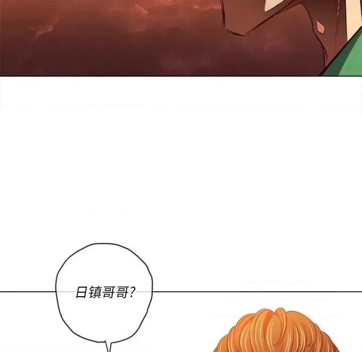 恶女勾勾缠 难缠小恶女第 92 话 第143页