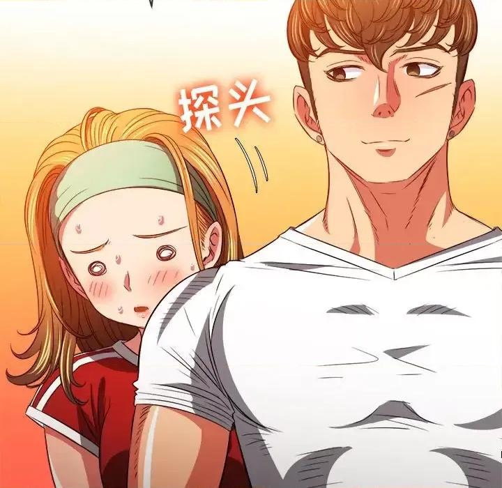 恶女勾勾缠 难缠小恶女第 92 话 第144页