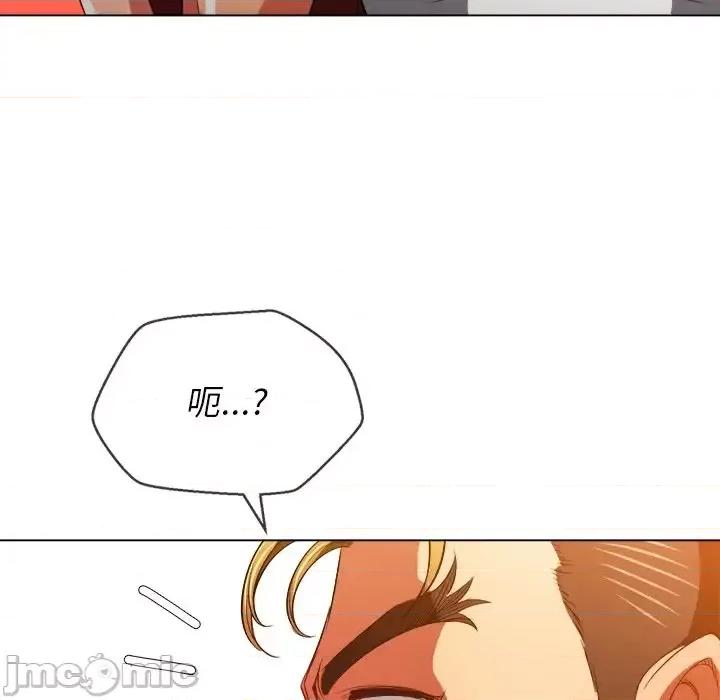 恶女勾勾缠 难缠小恶女第 92 话 第145页