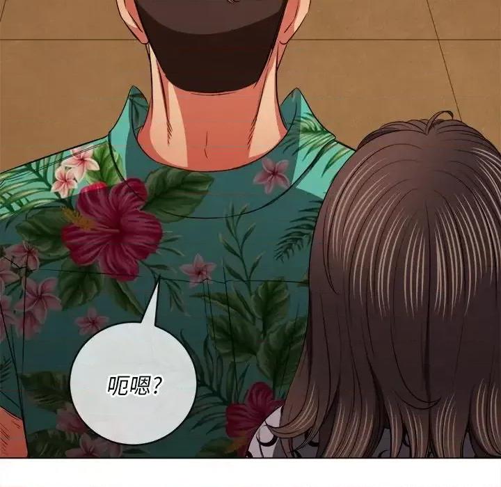 恶女勾勾缠 难缠小恶女第 92 话 第149页