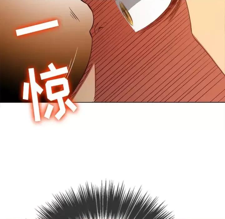 恶女勾勾缠 难缠小恶女第 93 话 第22页