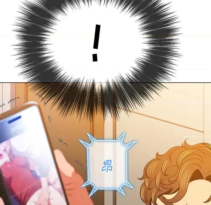 恶女勾勾缠 难缠小恶女第 93 话 第23页