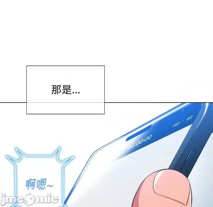 恶女勾勾缠 难缠小恶女第 93 话 第25页