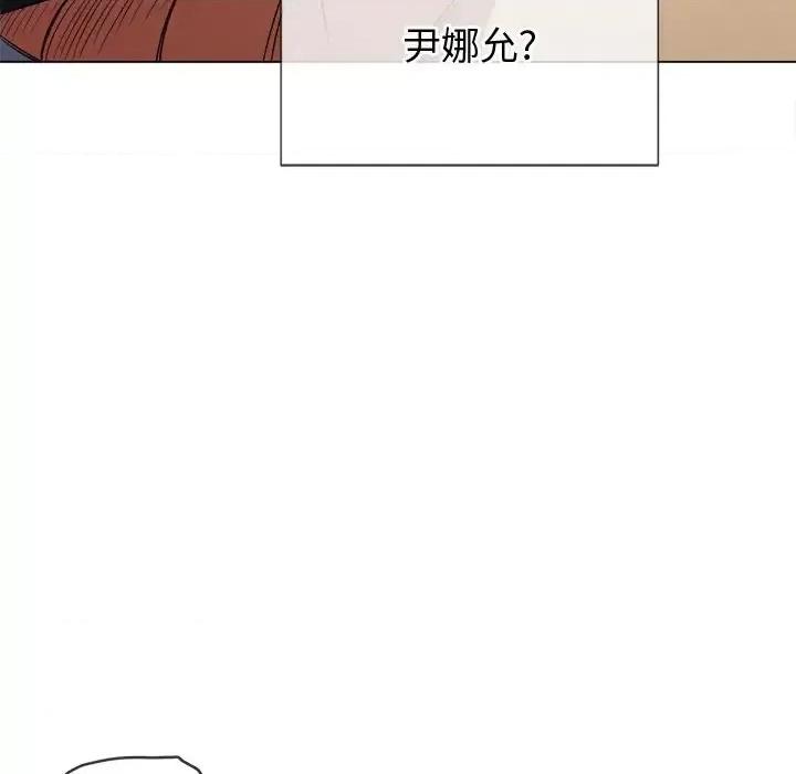 恶女勾勾缠 难缠小恶女第 93 话 第27页
