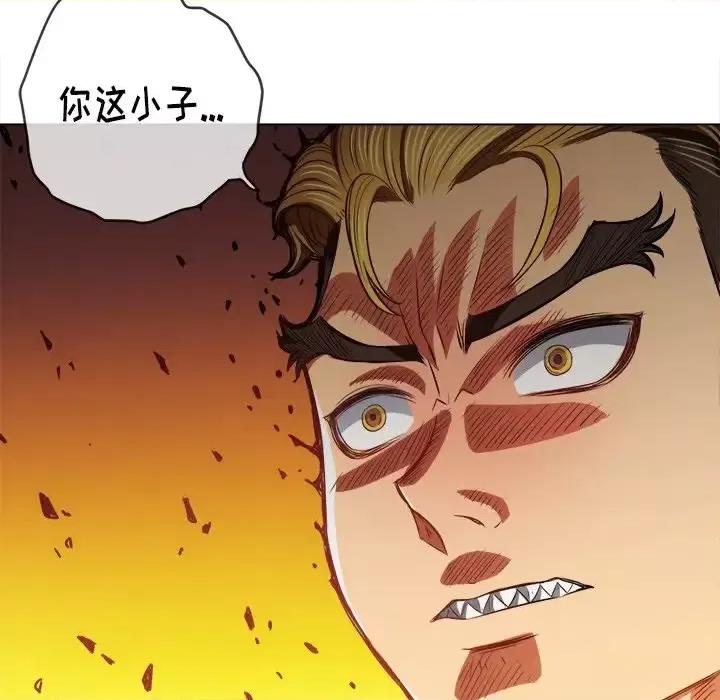 恶女勾勾缠 难缠小恶女第 93 话 第28页