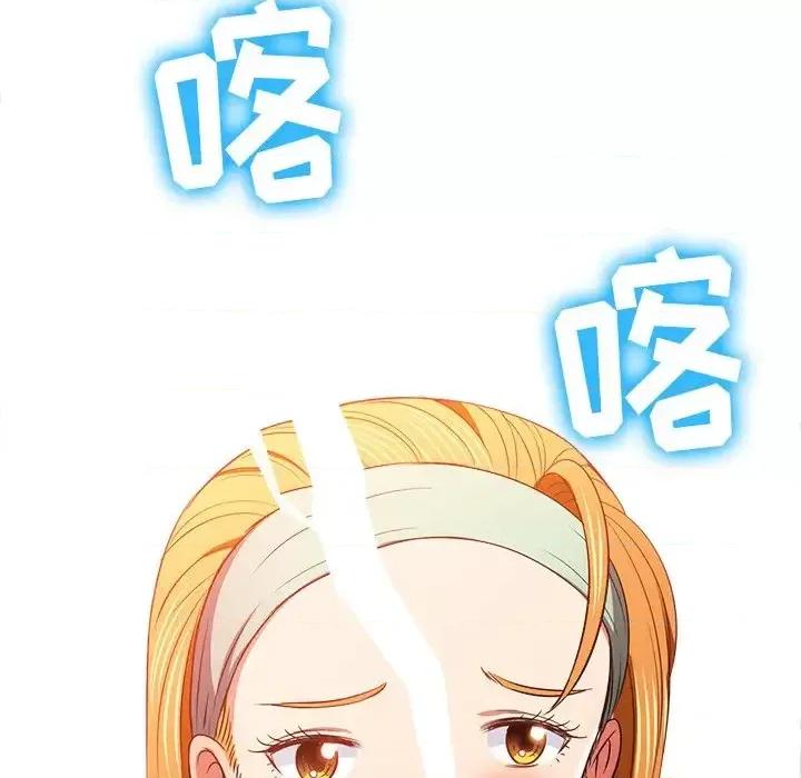 恶女勾勾缠 难缠小恶女第 93 话 第34页