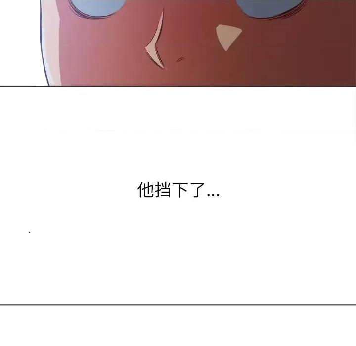 恶女勾勾缠 难缠小恶女第 93 话 第41页