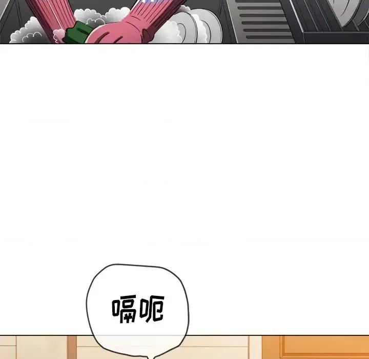 恶女勾勾缠 难缠小恶女第 93 话 第61页
