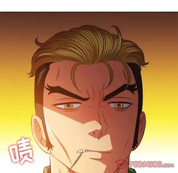 恶女勾勾缠 难缠小恶女第 93 话 第66页