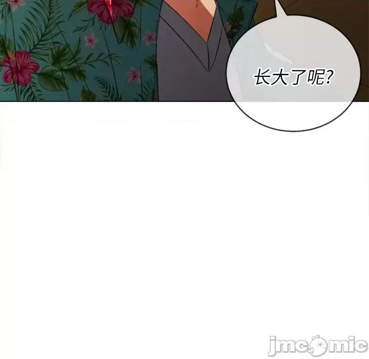 恶女勾勾缠 难缠小恶女第 93 话 第95页