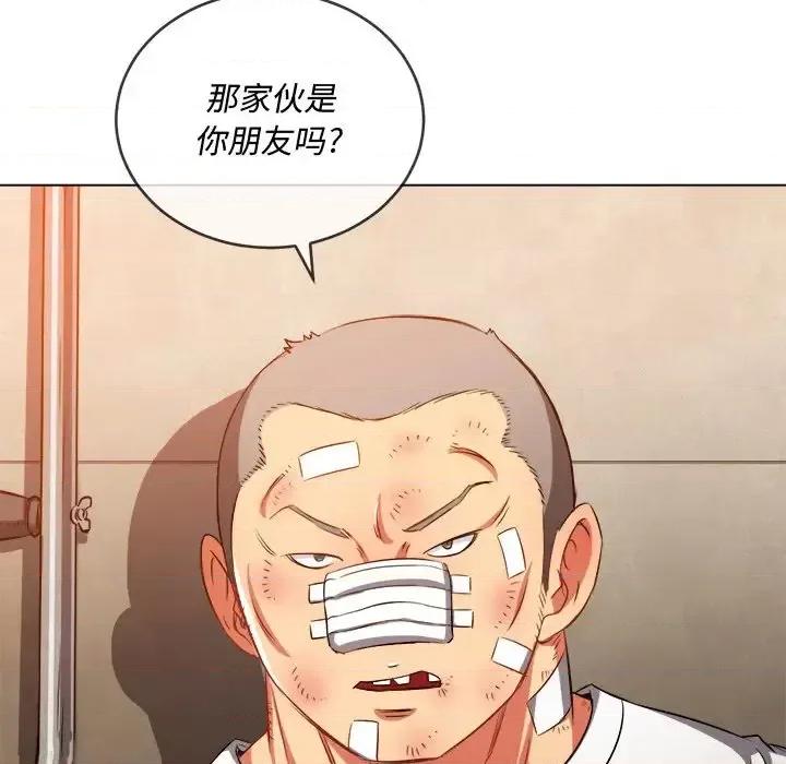 恶女勾勾缠 难缠小恶女第 93 话 第117页