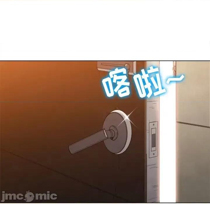 恶女勾勾缠 难缠小恶女第 93 话 第155页