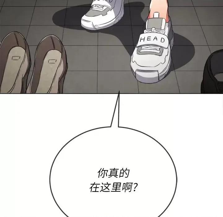 恶女勾勾缠 难缠小恶女第 94 话 第27页