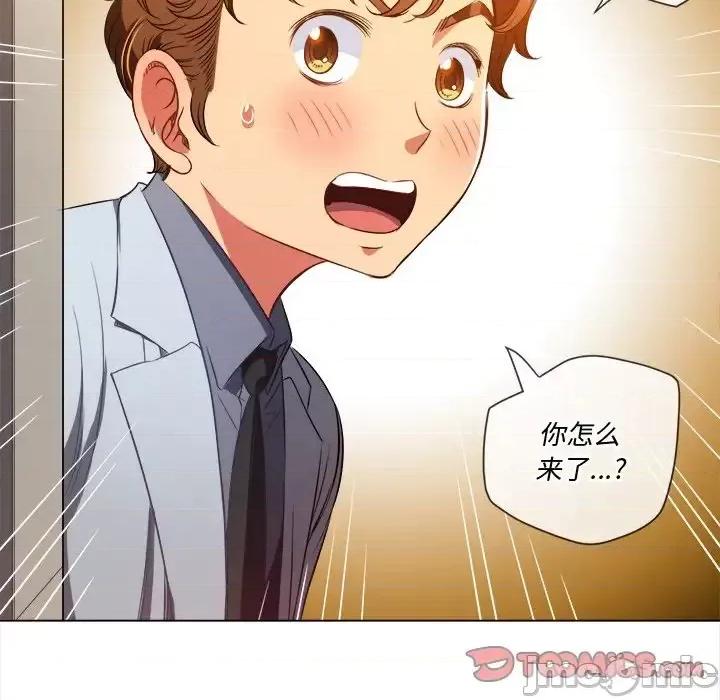 恶女勾勾缠 难缠小恶女第 94 话 第30页