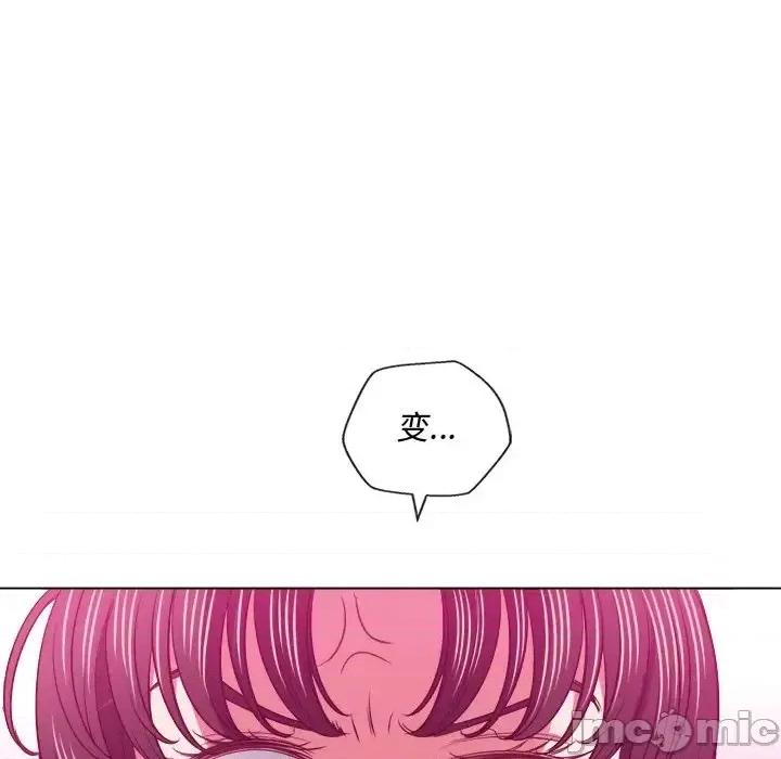 恶女勾勾缠 难缠小恶女第 94 话 第55页