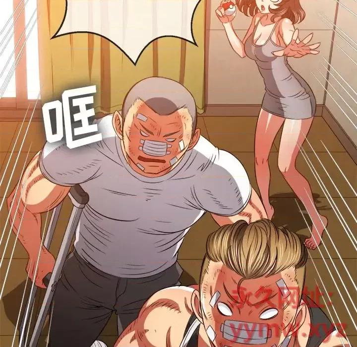 恶女勾勾缠 难缠小恶女第 94 话 第58页