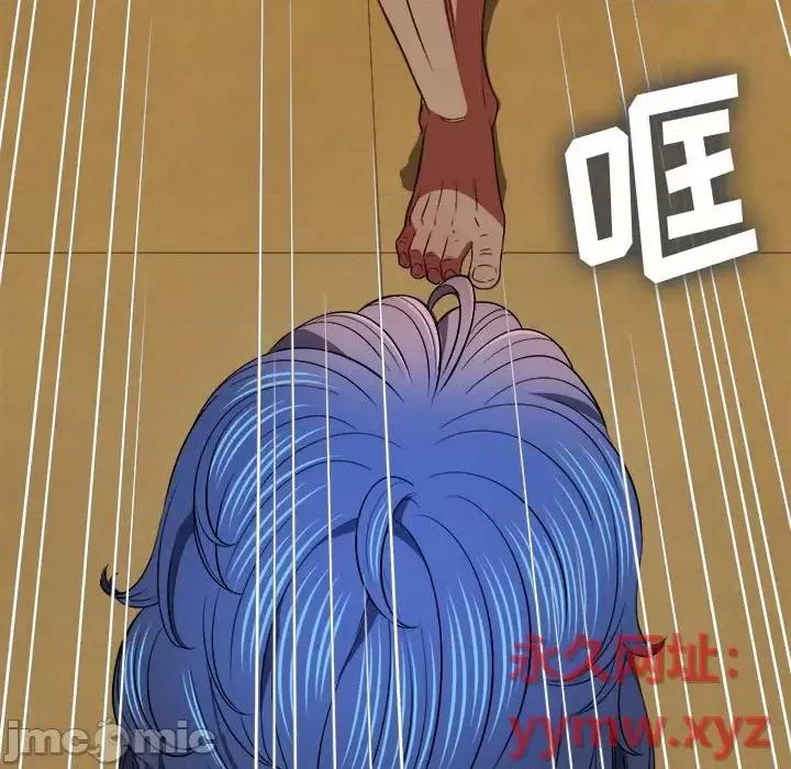 恶女勾勾缠 难缠小恶女第 94 话 第60页