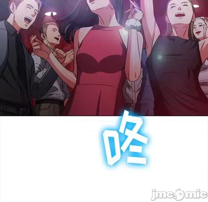 恶女勾勾缠 难缠小恶女第 94 话 第65页