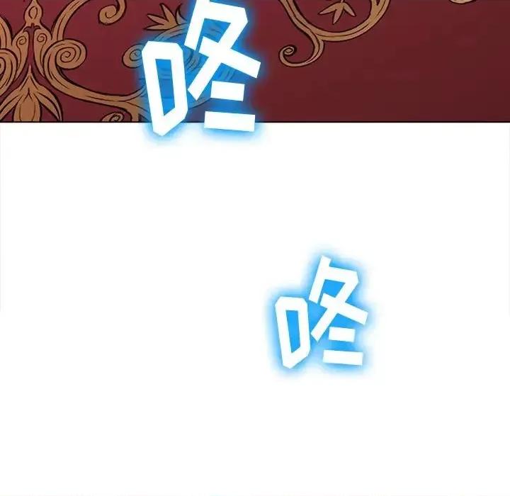 恶女勾勾缠 难缠小恶女第 94 话 第67页