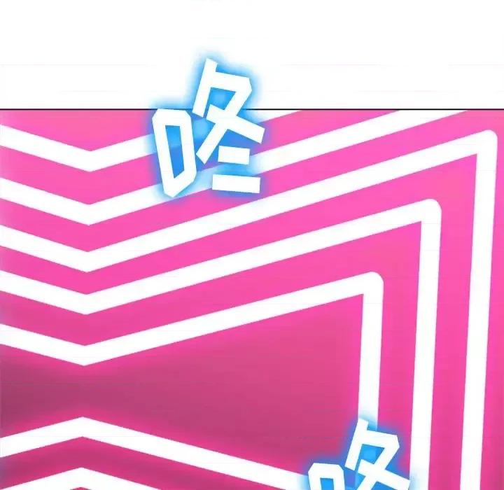 恶女勾勾缠 难缠小恶女第 94 话 第68页